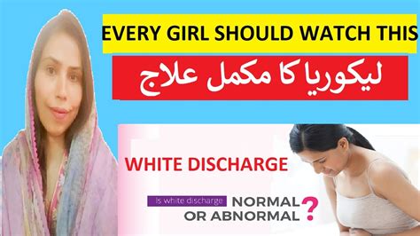 Homeopathic Treatment For Leucorrhea White Discharge Vaginal