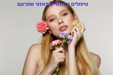 Know what's coming with accuweather's extended daily forecasts for שפרעם, מחוז הצפון, ישראל. טיפולים אסתטיים באזור שפרעם - הפתרון לבעיות האסתטיות ...