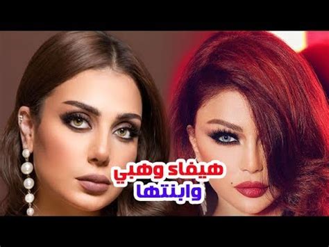 رغم عدم وجود حساب باسمها، فإن #هيفاء_وهبي أول نجمة عربية تحطم الأرقام القياسية على تطبيق تيك توك، بأكثر من 413 مليون مشاهدة حقيقية عبر الهاشتاغات الخاصة باسمها. ‫هيفاء وهبي وابنتها الحسناء وبنات ابنتها وأزواجها وأخواتها ...