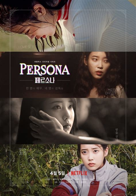 Trailer And Poster For Netflix Distributed Film Persona Asianwiki Blog