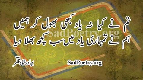 Bahadur Shah Zafar Poetry Ghazals And Sms Sad