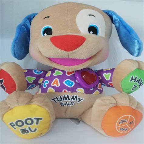 Japanese Speaking Singing Toy Baby Educational Plush Stuffed Puppy