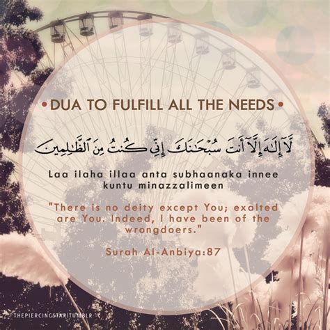 We should not underestimate the power of dua as there is nothing more dear to allah than turning to him sincerely in dua as mentioned by our prophet virtues of making dua 1. Quotes Allah Dua. QuotesGram