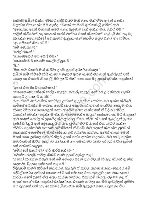 Fb Sinhala Novels Album New Bus Wadan