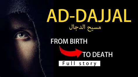 Full Story Of Dajjal 2020 Based On Quran And Sunnah Youtube