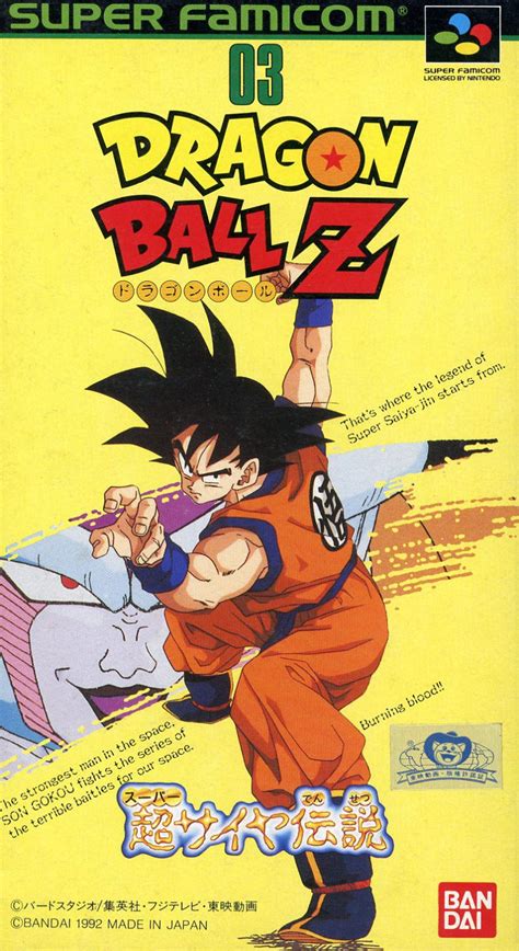 Dragon Ball Z Super Saiya Densetsu 1992 Snes Box Cover Art Mobygames