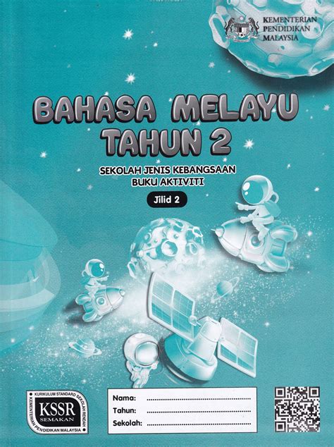 Bahasa melayu tahun 2 kata ganti nama diri. Buku Aktiviti Bahasa Melayu Jilid 2 (SJK) Tahun 2