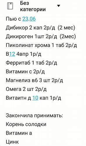 Синдром жильбера, лечение, ограничения - Вопрос гастроэнтерологу - 03 Картинка - Синдром жильбера, лечение, ограничения - Вопрос гастроэнтерологу - 03