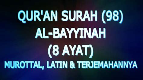 Qur An Surah Al Bayyinah Murottal Latin Dan Terjemahannya Youtube