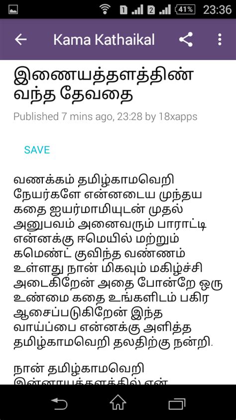 Tamil Kamakathaikal Apk 10 For Android Download Tamil Kamakathaikal