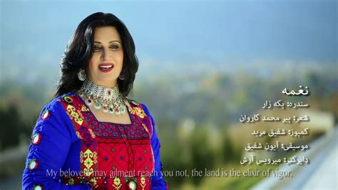 New Naghma Full Hd Pashto Song Yakazar 2020 Lahori Mela Youtube