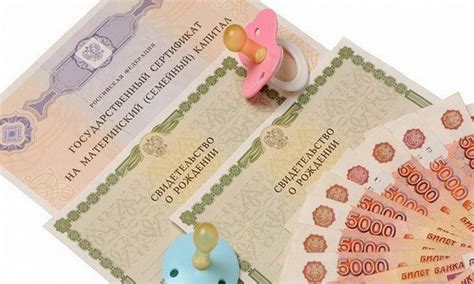 Что положено и куда обращаться за социальной помощью. Выплаты на детей в 2021 году - пособия на детей в 2021 году