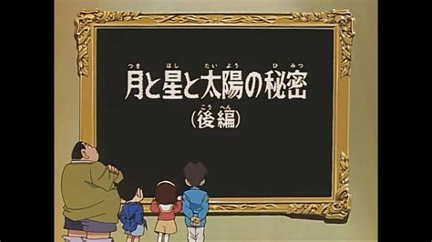 The case closed anime series, known as meitantei conan in its original release in japan, is based on the manga series of the same name by gosho aoyama. Detective Conan: Episode 164 Preview (Japanese) - YouTube