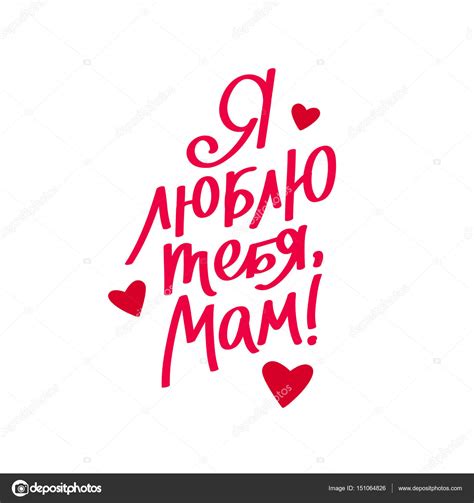 Best Russian Mom Telegraph