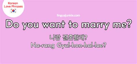 24 Ways To Say I Like You And I Love You In Korean