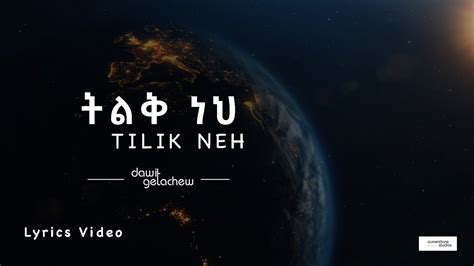 Tilik Neh ትልቅ ነህ Lyrics Video By Dawit Getachew Youtube
