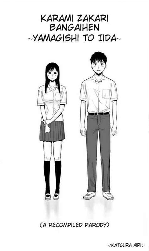 Katsura Airi Hentai Manga Doujinshi Nyahentai