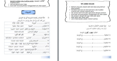 Bahasa Arab Tingkatan 1 Pdf  californialasopa
