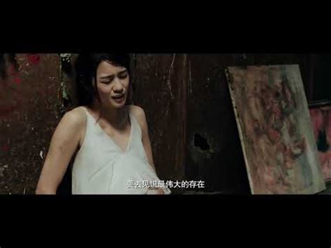 Chinese Pregnant Scene 4 YouTube