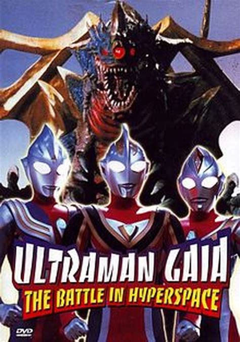 Ultraman Tiga And Ultraman Dyna And Ultraman Gaia Battle In Hyperspace
