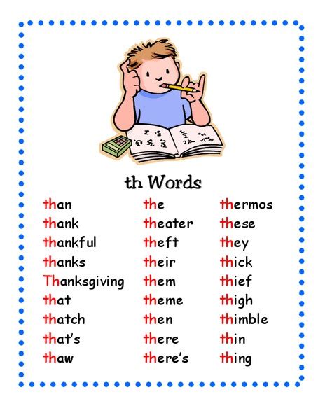 Th Words Printables For Kindergarten 2nd Grade Lesson Planet