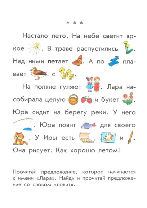 Russian Language Lessons Russian Language Learning Text Imagines