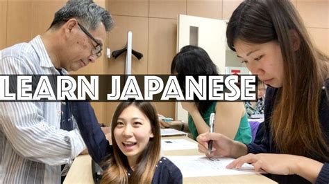 Free Japanese Language Classes Learning Japanese Advice