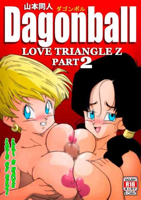 Love Triangle Z Part 4 Nhentai Hentai Doujinshi And Manga