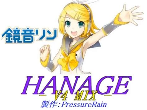 Hanage Vocaloid Lyrics Wiki Fandom
