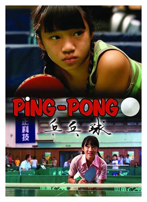ping pong 2008 starring shi lei