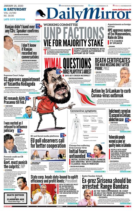 Daily Mirror Sri Lanka January 25 2020 Newspaper