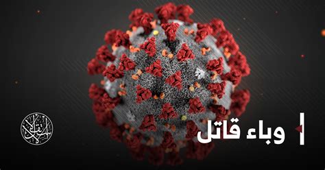 تظاهر الآلاف في وسط العاصمة البريطانية لندن احتجاجا على قيود مكافحة فيروس كورونا، بعد تأجيل رفع آخرها إلى يوليو المقبل بسبب زيادة عدد الإصابات بالفيروس. سؤال وجواب.. كل ما تحتاج معرفته عن فيروس كورونا المستجد | صحيفة الاستقلال