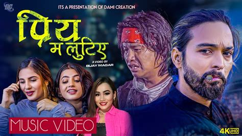 Priye Ma Lutiye New Nepali Song By Tika Prasain Arjun Khadka