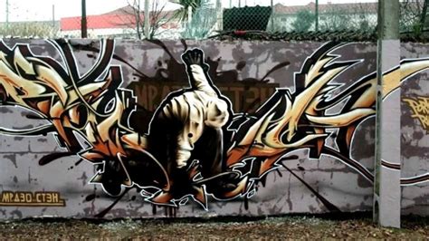 Graffiti Art Mrdheo By Risanstyle Youtube