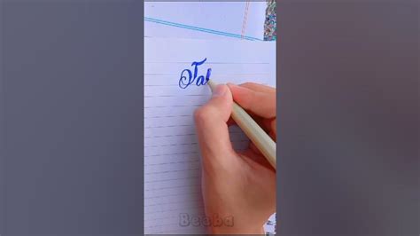 beautiful tahira name with cut marker calligraphy writing name youtube