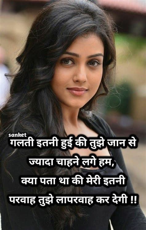 Which will be helpful for people to understand. Pin by Geetha Palakkal on tum nahi ho phir bhi tum ho ...
