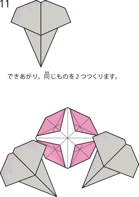 【かわいい折り紙】ペンギンの作り方 origami cute penguin instructions. 最も人気のある! ひな人形 折り 方 - デザイン文具