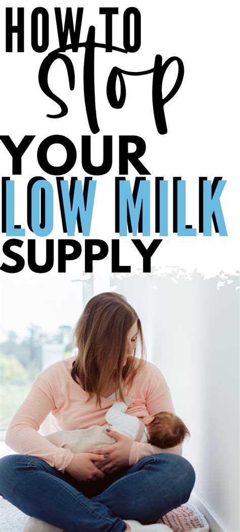 how to stop your low milk supply written by a fabulous lactation consultant and nurse