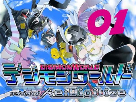Digimon world re:digitize decode for 3ds english translation? DIGIMON WORLD RE:DIGITIZE FULL ENG SUB - Flashback #01 ...