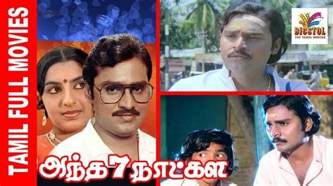 Andha 7 Naatkal 1981 K Bhagyaraj Rajesh Ambika Tamil Super