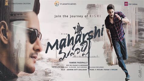 Maharshi Official Trailer In Hindi Maharshi Trailer Hindi Mahesh