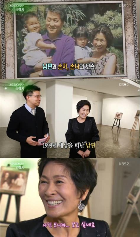 어차피 저도 사진 올리는 입장이라 별 상관은 없는데. 김혜자 "남편 사진 보니 보고싶다" 98년 췌장암 사망...사진 속 꽃 ...