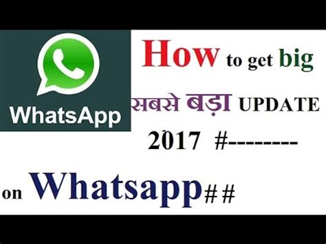Whatsapp has also introduced the status feature which is similar to the story feature of snapchat. Whatsapp status update and few tips and tricks - YouTube