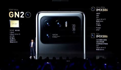 Glass front (gorilla glass victus), ceramic back, aluminum frame; シャオミのMi 11 Ultraはミニスクリーンを大型カメラ突起に配置 | ギズモード・ジャパン