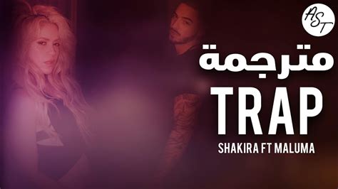 shakira trap ft maluma lyrics video مترجمة youtube