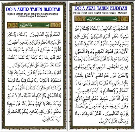 Datangnya bulan muharram berarti menandakan bergantinya tahun baru islam. Selamat Datang Tahun Baru Islam 1440 H, Jangan Lupa Baca ...
