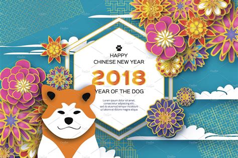 Choose from hundreds of templates, add photos and your own message. Year of the Dog. 2018. Happy Chinese New Year 2018 ...