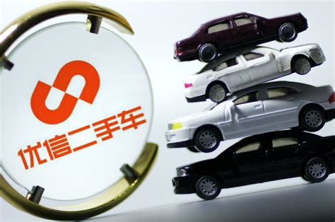 Used Car Operator Uxin To Floor It With 500 Million Ipo Plan Caixin