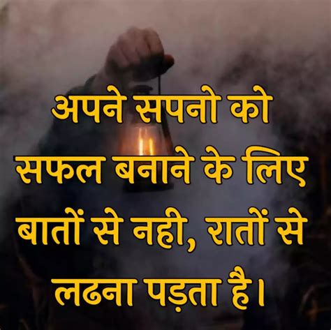 An Incredible Compilation Of Inspirational Hindi Quotes With K Images