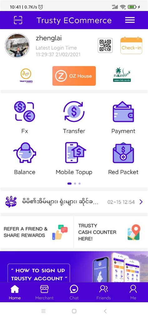 Trusty Ecommerce Customer Per Android Download